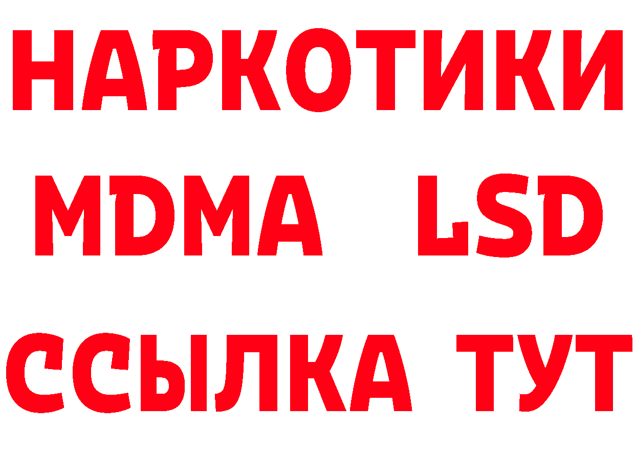 Марки N-bome 1500мкг ТОР нарко площадка мега Бутурлиновка